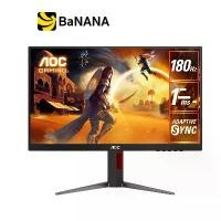 ราคา จอมอนิเตอร์ AOC 24G4/67 Gaming Monitor (IPS 180Hz) by Banana IT (1730061949822536470)
