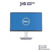 ราคา MONITOR (จอมอนิเตอร์) DELL S2721QS - 27" IPS 4K 60Hz (1729551660486920828)