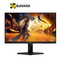 ราคา จอมอนิเตอร์ AOC 24G4E/67 Gaming Monitor (Fast IPS 180Hz) by Banana IT (1731392020479445782)