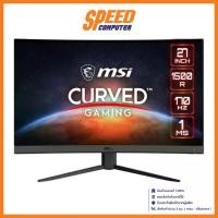 ราคา MSI MONITOR (จอมอนิเตอร์) OPTIX G27CQ4 E2 (27.0) 2K VA 170HZ (CURVED) : By Speed Computer (1729626687960942792)