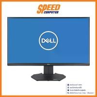ราคา DELL G2724D - 27" IPS 2K 165Hz G-SYNC COMPATIBLE MONITOR (จอมอนิเตอร์) : By Speed Computer (1729824202381560008)
