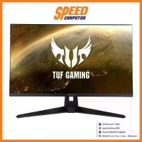 ราคา ASUS TUF VG279Q1A - 27" IPS SPEAKERS 165Hz FREESYNC MONITOR (จอมอนิเตอร์) : By Speed Computer (1729714522960201928)