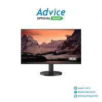 ราคา Monitor 27'' AOC U27B3AF/67 (IPS, HDMI, DP) 60Hz (1731775808386075434)