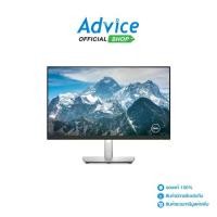 ราคา Monitor 23.8'' DELL P2422H (IPS, VGA, HDMI, DP) 60Hz (1729785093733452586)
