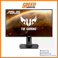 ราคา ASUS TUF GAMING VG279QR - 27" IPS FHD 165Hz G-SYNC COMPATIBLE MONITOR (จอมอนิเตอร์) : By Speed Computer (1729684504387225800)