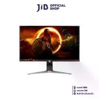 ราคา MONITOR (จอมอนิเตอร์) AOC 27G2SP/67 - 27" IPS FHD 165Hz G-SYNC COMPATIBLE (1729669266509826684)