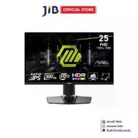 ราคา MONITOR (จอมอนิเตอร์) MSI MAG 255PXF - 24.5 INCH RAPID IPS FHD 300Hz AMD FREESYNC PREMIUM (1731603834863912572)