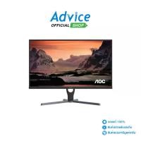 ราคา MONITOR 27'' AOC 27G11E/67 (IPS, HDMI, DP) 180Hz (1731986839752116010)