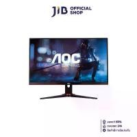 ราคา MONITOR (จอมอนิเตอร์) AOC 27G2SE/67 - 27" VA FHD 165Hz FREESYNC (1729567039433509500)