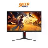ราคา AOC (27G4/67) IPS FHD 180Hz 1920X1080 1MS | MONITOR (จอมอนิเตอร์) | By Speed Computer (1731620247762208968)