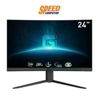 ราคา MSI G24C4 E2 MONITOR (จอมอนิเตอร์) 23.6" VA FHD 180Hz By Speed Computer (1730110892816238792)
