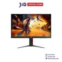 ราคา MONITOR (จอมอนิเตอร์) AOC 24G4H/67 - 23.8 INCH IPS FHD 200Hz ADAPTIVE SYNC (1731481917625108092)