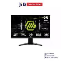 ราคา MONITOR (จอมอนิเตอร์) MSI MAG 255F E20 - 24.5 INCH IPS FHD 200Hz AMD FREESYNC PREMIUM (1731693086374987388)