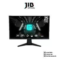ราคา MONITOR (จอมอนิเตอร์) MSI G255F - 24.5" RAPID IPS FHD 180Hz AMD FREESYNC (1730136917098662524)