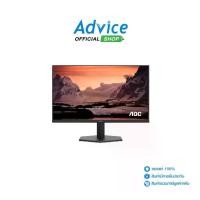 ราคา MONITOR 23.8'' AOC 24G11ZE/67 (IPS, HDMI, DP) 240Hz (1731400714883401514)