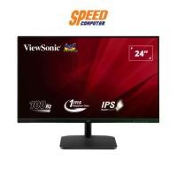 ราคา VIEWSONIC VA2432-H | 23.8 IPS FHD 100Hz 1920X1080 | MONITOR(มอนิเตอร์) | By Speed Computer (1731152012875368648)