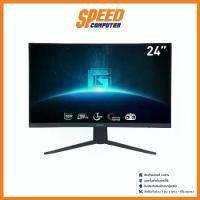 ราคา MSI G2422C - 23.6 VA FHD CURVED 180Hz Monitor : By Speed Computer (1729733459401214152)