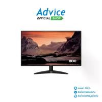 ราคา MONITOR 27'' AOC 27B36H3/67 (IPS, HDMI, VGA) 120Hz (1731986865537582890)