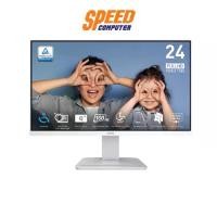 ราคา MSI PRO MP2412W WHITE 23.8" VA 100Hz FHD sRGB113% Monitor (จอมอนิเตอร์) | By Speed Computer (1732159067186037960)