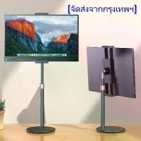 ราคา Portable Stand With Hand Screw Uperfect 4.7 to 11 Inch Freestanding VESA Monitor Desk Mount (1731916246998419716)