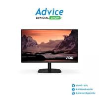 ราคา Monitor 23.8'' AOC 24B2H2/67 (IPS, HDMI) 100Hz (1729771386449660714)