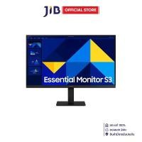 ราคา MONITOR (จอมอนิเตอร์) SAMSUNG S3 S30GD LS24D300GAEXXT - 24 INCH IPS FHD 100Hz (1731874529354680956)
