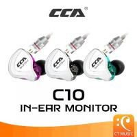 ราคา CCA C10 High-Performance in-Ear Monitor หูฟัง (1731911927713203992)