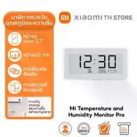 ราคา Xiaomi Mi Temperature And Humidity Monitor Pro วัดอุณหภูมิ I วัดความชื้น I เครื่องตรวจสอบอุณหภูมิและความชื้นแบบมืออาชีพ (1731707211075519674)