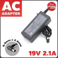 ราคา AC DC Power Supply Charger Adapter Cord Converter 19V 2.1A (6.6*4.4mm) For LG Monitor LCD TV (1729651664676817549)