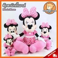 ราคา พร้อมส่งจากไทย ตุ๊กตา มินนี่เมาส์ (ขนาด 11,16,20,24,27 นิ้ว) ลิขสิทธิ์แท้ / ตุ๊กตา Minnie Mouse Micky Mouse มิกกี้เมาส์ มิกกี้ เมาส์ (1732044816235137008)