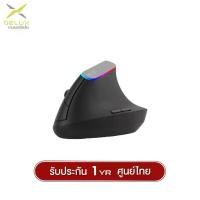 ราคา เมาส์ไร้สายแนวตั้งเพื่อสุขภาพ Delux M618C RGB Ergonomic 2.4G 5D Wireless Mouse รับประกันสินค้า 1 ปี ถูกมาก !!! !!! (1732055545986319944)
