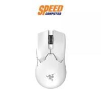 ราคา RAZER GAMINE MOUSE VIPER V2 PRO - WHITE EDITION - ULTRA-LIGHTWEIGHT WIRELESS : By Speed Computer (1729589949185624264)