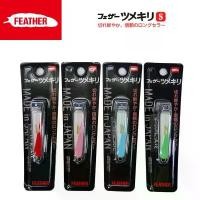 ราคา กรรไกรตัดเล็บ Feather รุ่น FG-S ตราขนนก Size S 4 สี แดง , ชมพู , ฟ้า , เขียว Nail Clippers ทีตัดเล็บ (1732115733832172637)