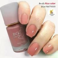 ราคา COD BGve nail polish Nice color สีสวยนุม่ สไตล์นูดชมพู ยาทาเล็บแฟชั่น พาสเทล สีทาเล็บ (1731987930773816923)