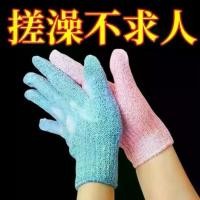 ราคา ถุงมืออาบน้ำขัดผิว, ถุงมือห้านิ้ว, สำหรับกำจัดผิวที่ตายแล้ว, เครื่องขัดพื้นสำหรับอาบน้ำ, เครื่องขัดพื้นหลัง, ลูกบอลอาบน้ำ, เครื่องมือที่มีประโยชน์สำหรับอาบน้ำ เล็บ ปลอม เด็ก โ (1732187164813069218)