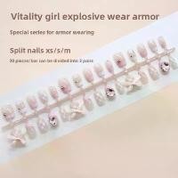 ราคา สติ๊กเกอร์ติดเล็บ แบบสั้น ถอดออกได้ และสวมใส่ได้ แฮนด์เมด พร้อมผงเล็บสำเร็จรูป สีขาว ลายสก๊อตสาว หัวใจหวาน กุทัณฑ์ พลอยเทียม หัวเหลี่ยม ชุดรูปตัว T 30 ชิ้นต่อกล่อง ออกแบบมาเป็นพิ (1731351516233631285)