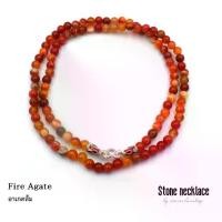 ราคา Stone Necklace - Fire agate สร้อยหิน อาเกตสีส้ม ขนาด 6 มม. by siamonlineshop (1730064860760475893)