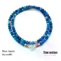 ราคา Stone Necklace - Blue agate สร้อยคอหิน อาเกตสีฟ้า ขนาด 6 มม. by siamonlineshop (1730063660137810165)