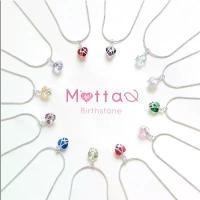 ราคา Motta Necklace สร้อยคอชุบทองคำขาว Birthstone ขายร้อน (1732136446289282871)