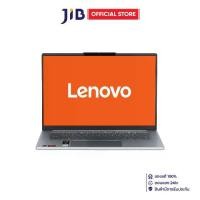 ราคา NOTEBOOK (โน้ตบุ๊ค) LENOVO IDEAPAD SLIM 5 15ARP10 83J3000HTA - CLOUD GREY (1731489027621095036)