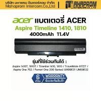 ราคา Battery Notebook (แบตเตอรี่)Acer Timeline 1410 / 1810T Series. COD (1732196417807156849)