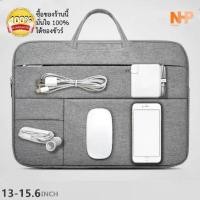 ราคา เคสโน๊ตบุ๊ค กระเป๋าโน๊ตบุ๊ค ซองใส่แท็บเล็ต 13.6-15.6 Soft Notebook Bag ซองใส่โน๊ตบุ๊ค แล็ปท็อป 【ส่งจากไทย】 (1732017048091264192)