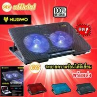 ราคา COD✅แท้100% NUBWO NF-211 พัดลมรองระบายความร้อนโน๊ตบุ๊ค นับโว notebook cooler pad #CC 211TikTok (1731731898109691645)