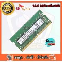 ราคา RAM Notebook DDR4 4GB 8GB 16GB 2133MHZ 2400MHZ 2666MHZ 3200MHZ SODMM PCL4 RAM หน่วยความจำแล็ปท็อป สวัสดิการสด (1731953755023640525)