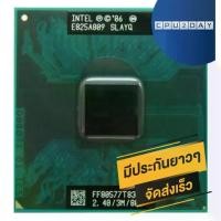 ราคา CPU Intel Notebook, INTEL T8300, ราคาประหยัด, Intel Notebook Core2 Duo, พร้อมจัดส่ง, จัดส่งเร็ว, ซิงโครไนซ์ฟรี, รับประกันในประเทศไทย (1731253657628804687)