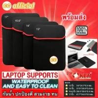 ราคา แท้100% SOFT CASE NOTEBOOK 13 14 15.6 17 นิ้ว กระเป๋าแล็ปท็อป กระเป๋าใส่ Notebook/Macbook กระเป๋าโน๊ตบุ๊ค คอมBy OKER#CC มีบริการเก็บปลายทาง (1731860484436624546)
