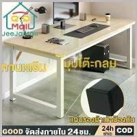 ราคา LightLoft ความคงทน โต๊ะคอมพิวเตอร์ พร้อมคานเสริม ผนังท่อเหล็กหนา 5 มม ขาเหล็ก สามารถทนต่อ 150 กิโลกรัม study table office desk โต๊ะทำงาน (1730453043762071855)
