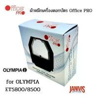 ราคา ผ้าหมึกเครื่องตอกบัตร Office PRO for OLYMPIA ET5800/8500(TIME RECORDER RIBBON FOR OLYMPIA) (1729750157972310614)