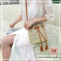 ราคา ivy กระเป๋าสานหูรูด พร้อมส่ง (A26) กระเป๋า กระเป๋าสะพายข้าง สินค้าขายดี ผ่อน ไป ใช้ ตั้ง แต่ง วด แรก office bag moppet (1732102003474400870)