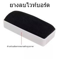 ราคา Whiteboard, Whiteboard Eraser 90x120cm Whiteboard Magnetic Board Whiteboard Office Supplies Erasable Writing Board with Hanging Hook (1731754410771056596)